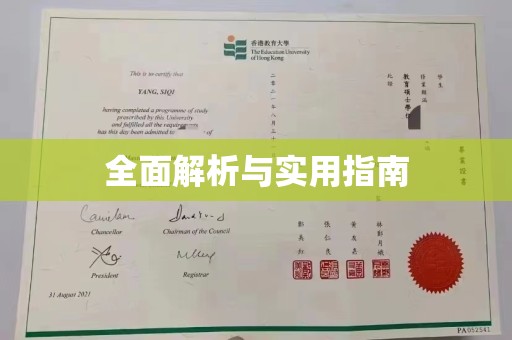 莺歌全面解析与实用指南